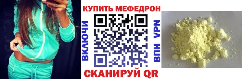 Мефедрон VHQ  Лосино-Петровский 