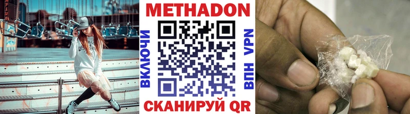 kraken Лосино-Петровский МЕТАДОН VHQ
