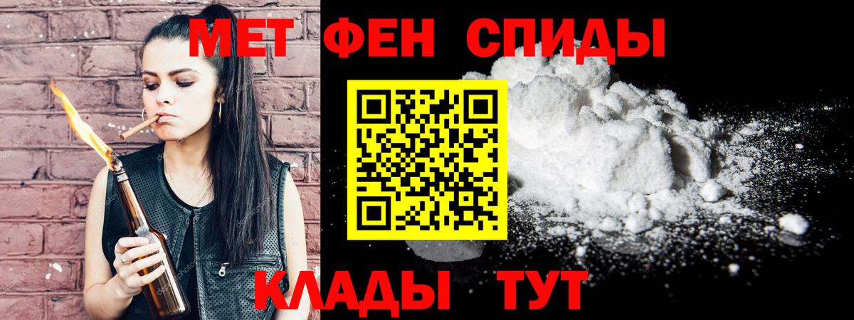Лосино-Петровский  Метамфетамин витя  Метамфетамин витя  Вход с VPN 