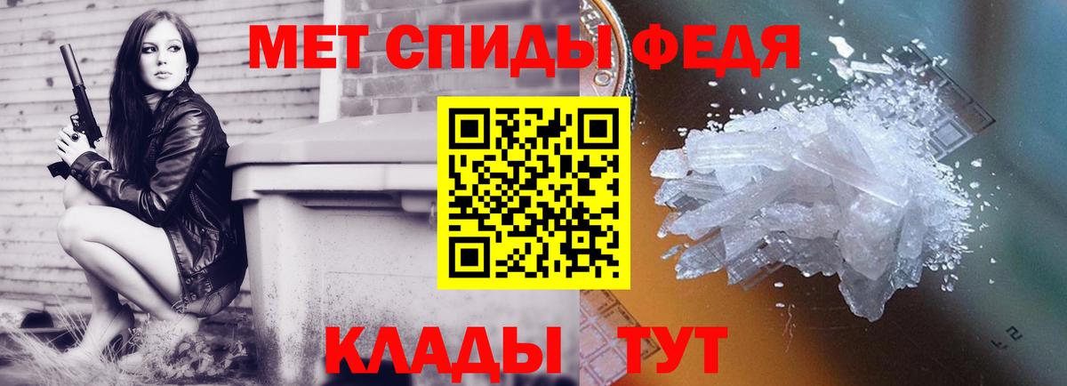 Метамфетамин витя Лосино-Петровский