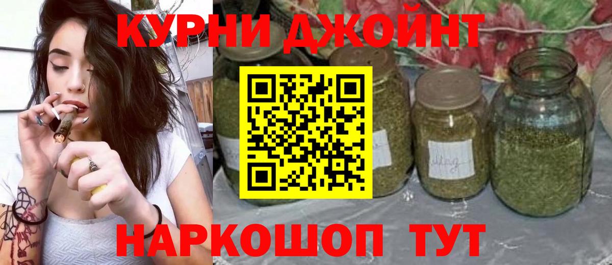 Бошки Шишки гибрид  Вход с VPN  Марихуана White Widow  Лосино-Петровский  Каннабис ГИДРОПОН  МАРИХУАНА Amnesia 
