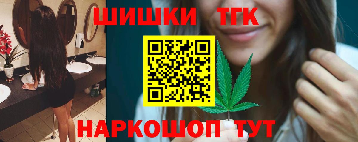 Каннабис Amnesia Лосино-Петровский